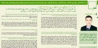 #إب7_press تستضيف الكاتب عمار القاضي وتسلط الضوء حول مشاركته في مسلسل غربة البن وقضايا الفن والفنانين بالمحافظة.