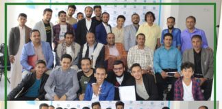 اختتام برنامج كتابة سيناريو الأفلام القصيرة بمركز تمدين للتدريب والتأهيل بإب