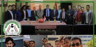 تدهور الأوضاع الإنسانية للطلبة اليمنيين الوافدين للتعليم في السودان من محافظة إب