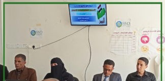 تدشين الأسبوع العالمي لريادة الأعمال في إب