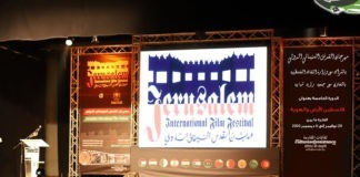 اختيار فيلم ” الغارمين ” من محافظة إب كمشارك يمني وحيد في الدورة الخامسة لمهرجان القدس السينمائي الدولي