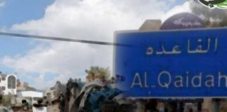 النازحون في مدينة القاعدة بإب.. أوضاع مأساوية