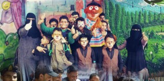 مهرجان ترفيهي مفتوح لذوي الاحتياجات الخاصة في إب