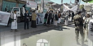 محكمة غرب إب تعقد أولى جلساتها صباح اليوم في قضية المهندس الزمر