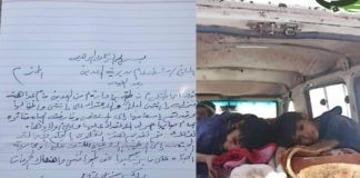 ناشطون يؤكدون وفاة امرأة في العدين جراء تعرضها لاعتداء أفراد طقم، ومدير أمن المنطقة ينفي ما ورد