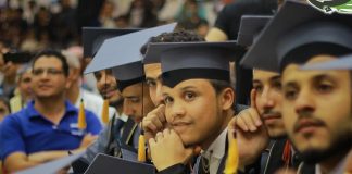 جامعة إب تحتفل بتخرج الدفعة الـ21 من قسم إدارة أعمال كلية العلوم الإدارية