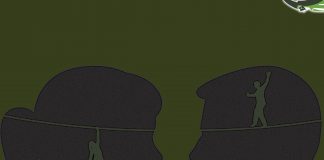 حياة مبنية على التمييز