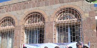 تدشين الحملة الاسترشادية للتخلص من داء السوداء بمديرية حبيش في إب