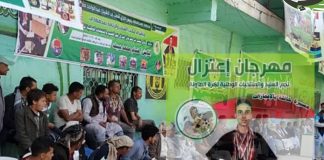 مهرجان اعتزال لاعب شعب إب ونجم المنتخبات الوطنية الكابتن حسام محمد سيف