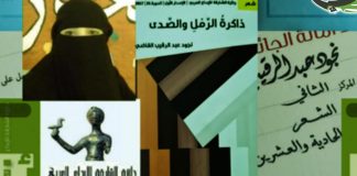 نجود القاضي.. سلطانة البيان لـ” إب7 press ” في إب لا تزال العادات والتقاليد هي السيف المسلط على رقبة المرأة..