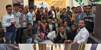 حراس البن في إب يقيمون أمسية ثقافية بمناسبة ” عيد موكا “