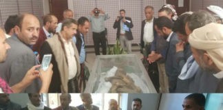 هيئة الآثار بإب تنظم لقاء لخريجي قسم الآثار