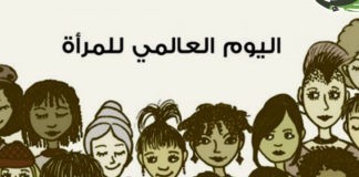 تحدّيات كثيرة واجهت المرأة في محافظة إب خلال عقود من الزمن