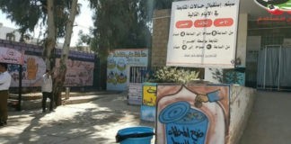 مستشفى القاعدة الحكومي يزين جدرانه برسائل ورسومات تثقيفية وتوعوية هادفة