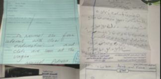 مواطنة تعلن تعرضها لعدة أخطاء طبية في مستشفى جبلة أثناء ولادتها(بالأوراق)