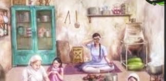 المرأة الإبية في رمضان