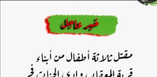 خبر عاجـل ..