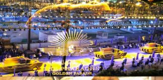 تعلموا منها آمنين