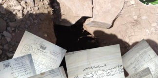 الاعتداء على مقبرة ” عبلال ” في مدينة القاعدة بإب