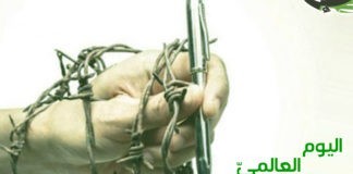 في اليوم العالمي للصحافة