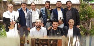 جمعية الإعلام الرياضي بإب تعقد اجتماعها الدوري