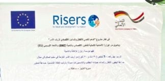 تدريب على مهارات حياتية حرفية لأرباب الأسر في إب