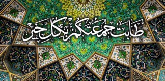 طابت جمعتكم بكل خير