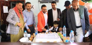 افتتاح مركز كايزن للتدريب والاستشارات بإب