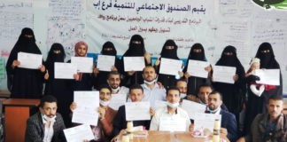 “روافد” تختتم دورتها السابعة بتكريم ١٧ مشارك ومشاركة في إب