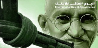 اليوم الدولي للاعنف International Day of Nonviolence