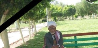 وفاة معمر يبلغ من العمر 130 عاما في قرية مطاية مديرية السبرة