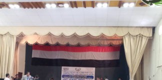 تدشين المؤتمر المروري الأول بإب