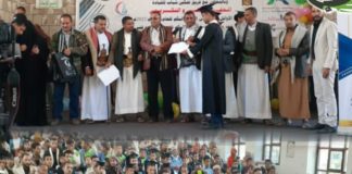 جمعية رعاية وتأهيل الصم والبكم في إب تكرم أوائل الطلاب وخريجي” مساعد فني أسنان” من منتسبي الجمعية