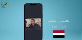 فوز الشاعر عيسى العزب من اليمن / إب ، بالمركز الأول في التحدي الأول ” فلسطين رمز العروبة”