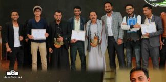 اختتام البرنامج التدريبي لعدد 70 متدرب و135 متدربة في عدة مجالات تنموية وفنية وإعلامية