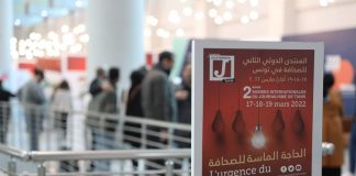 انعقاد المنتدى الدولي الثاني للصحافة في تونس بمشاركة 700 صحفي من 30 دولة