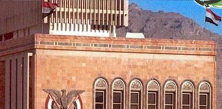 البنك المركزي يحذر المواطنين من إيداع مدخراتهم لدى الصرافين