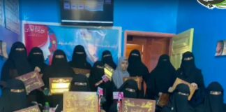 مؤسسة ” معاً ” تقيم حفلا تكريما للنساء المتميزات بمناسبة اليوم العالمي للمرأة