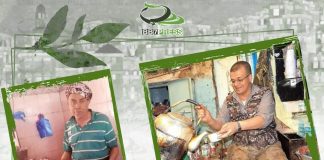 ما رأيك بشاي وبقلاوة المدينة القديمة في #إب