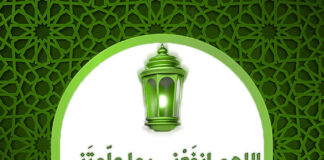 اللَّهُمَّ انْفَعْنِي بِمَا عَلَّمْتَنِي، وَعَلِّمْنِي مَا يَنْفَعُنِي، وَزِدْنِي عِلْمًا