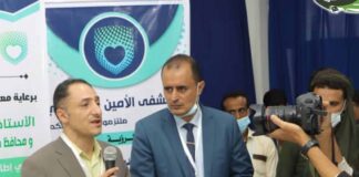 ” أحسن” ندوة تحضيرية خاصة ببرنامج الاعتماد الوطني