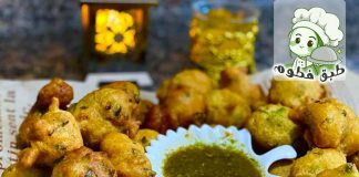 #طبق_فطوم ( المقلية _ المدربش) ?