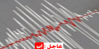 عاجل : إب هزة أرضية