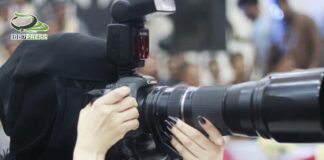 اليوم بعدسة: ريم المقطري