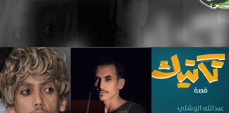 مشاركة واسعة للفنان طاهر الزهيري للأعمال الدرامية خلال هذا الموسم