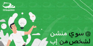 يستحق أن تقول له أنت مبدع