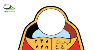 30 ألف طالب وطالبة في المرحلة الثانوية و48 في المرحلة الاساسية يتوجهون لأداء الامتحانات النهائية اليوم