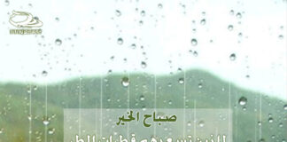 #نفس_الصباح