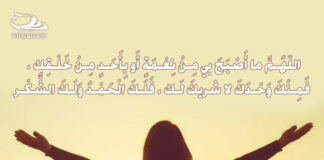 #نفس_الصباح