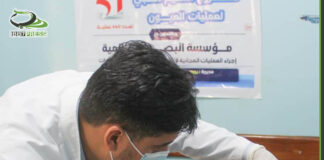 مؤسسة البصر تواصل مخيماتها المجانية لمكافحة العمى في إب وباقي المحافظات